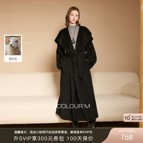 【100绵羊毛】三彩2025冬季新款翻领大衣长款极简双面呢M