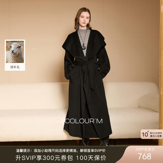 【100绵羊毛】三彩2025冬季新款翻领大衣长款极简双面呢M 商品图0