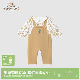 【商场同款】英氏婴儿衣服秋季女宝宝哈衣连体衣秋季包屁衣