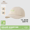 【商场同款】英氏儿童帽子夏季透气遮阳百搭太阳帽新款鸭舌帽 商品缩略图0