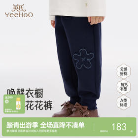 【商场同款】英氏儿童休闲百搭裤子秋季新款女童束脚卫裤长裤