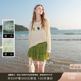 三彩2026夏季新款水果印花罩衫针织衫圆领套头落肩袖上衣简约M