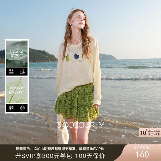 三彩2026夏季新款水果印花罩衫针织衫圆领套头落肩袖上衣简约M 商品图0