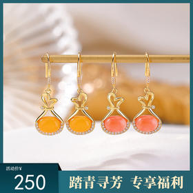 【福喜如愿】S925纯银镀金水红玛瑙蜜蜡红色福袋耳饰【CW-EG02526】