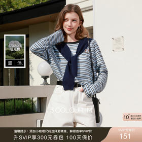 三彩2026春季新款圆领长袖条纹T恤套头上衣宽松显瘦绣花休闲M