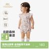 【凉感莱赛尔】英氏婴儿衣服夏季女宝宝松鼠树莓图案连体衣休闲连身包屁衣 商品缩略图0