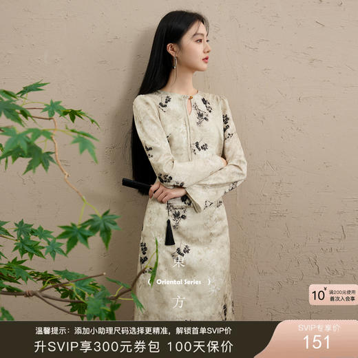 三彩【花事无声】2025秋季新款圆领长袖连衣裙收腰A字裙长裙中式C 商品图0