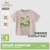 【商场同款】英氏男童短袖T恤夏季透气百搭休闲速干上衣新款 商品缩略图0