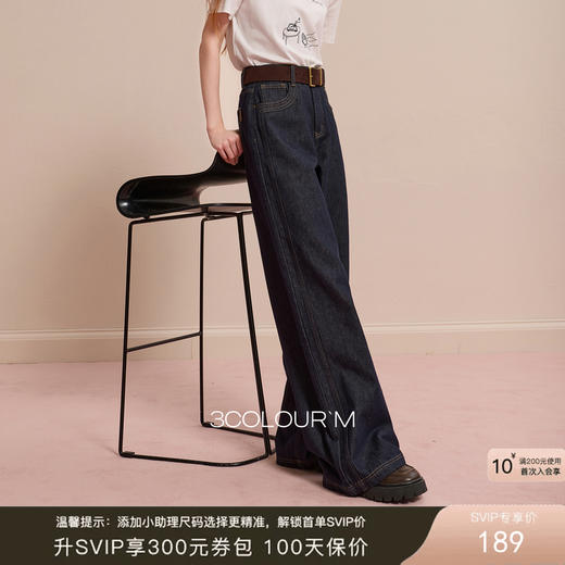 【100棉】三彩2025冬季新款宽松牛仔裤休闲阔腿裤一体绒磨毛长裤M 商品图0