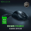 Razer雷蛇毒蝰V3专业版Pro SE无线鼠标【雷蛇官方直营，3年有限质保】 商品缩略图0