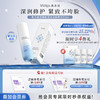 敷尔佳蓝铜肽安肤紧致精华（赠同系列体验装） 商品缩略图0