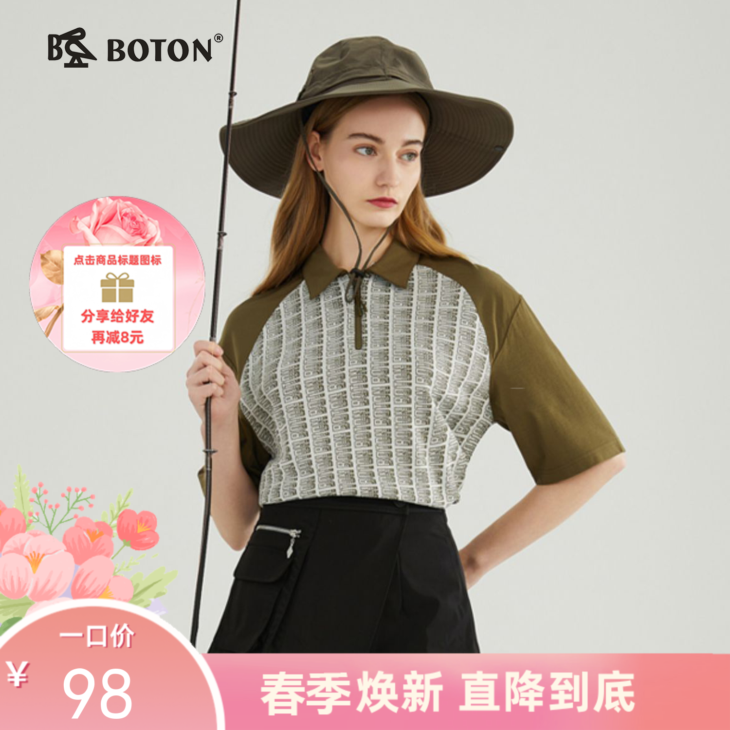 【户外有活力】波顿春秋女绿色T恤短袖高端运动休闲poloLU102223