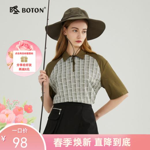 【户外有活力】波顿春秋女绿色T恤短袖高端运动休闲poloLU102223 商品图0