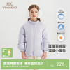 英氏儿童薰衣草羽绒服饰外套冬季保暖羽绒服 秋冬款超韧绒 商品缩略图0