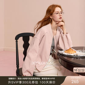 三彩2026春季新款休闲V领拉链外套宽松廓形开衫简约粉色M