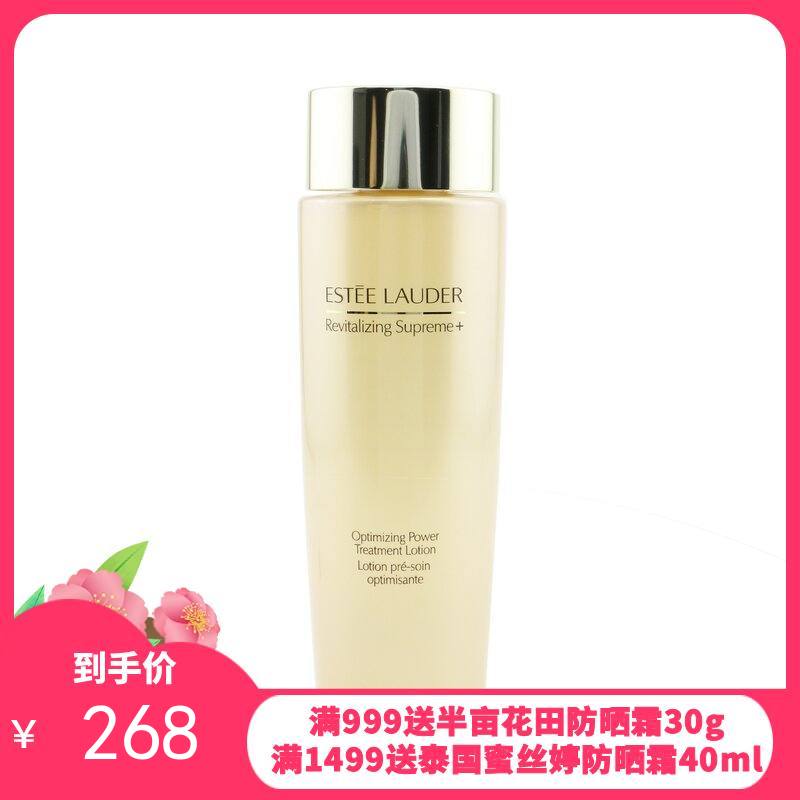 雅诗兰黛/ESTEE LAUDER  智妍多效胶原精华水200ml