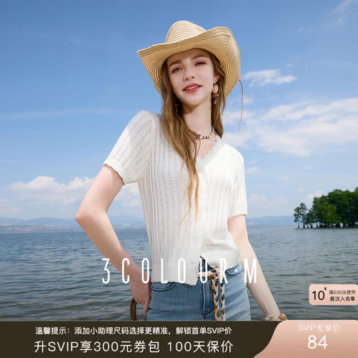 三彩2025秋季新款简约V领蕾丝花边针织衫肌理感小开衫短袖M 商品图0