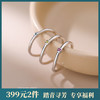 【】光面细戒S925纯银彩锆开口戒指【YXS-K2365】 商品缩略图0