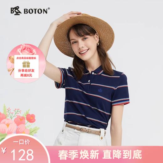 波顿美式彩虹条纹休闲短袖polo衫女夏季纯棉运动百搭t恤上衣LT215220 商品图0