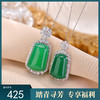 【清欢一度】S925纯银绿玉髓无事牌吊坠【CW-DZ07144】 商品缩略图0