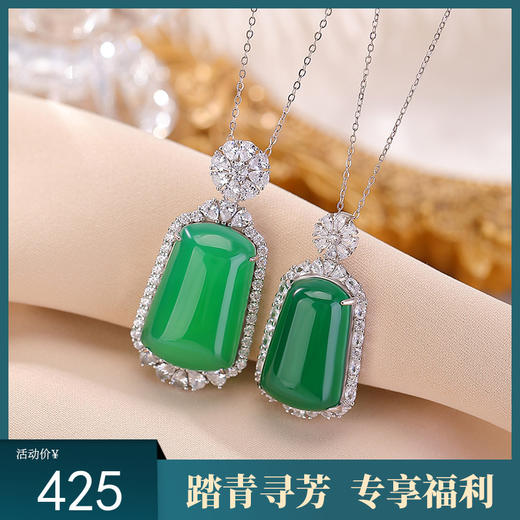 【清欢一度】S925纯银绿玉髓无事牌吊坠【CW-DZ07144】 商品图0