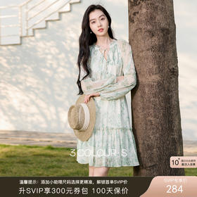 三彩2026春季新款系带V领碎花雪纺裙法式连衣裙A字裙大摆裙S