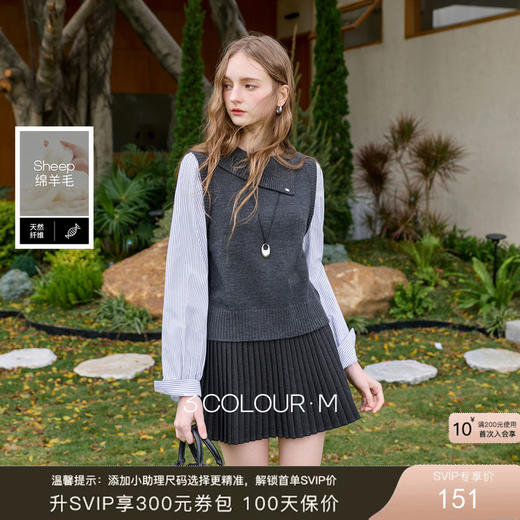 三彩2026春季新款假两件针织衫翻领拼接条纹长袖毛衫套头衫M 商品图0