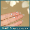 【蝴蝶绘迹】S999纯银螺旋曲线蝴蝶莫比乌斯耳钉【YXS-E5514】 商品缩略图0