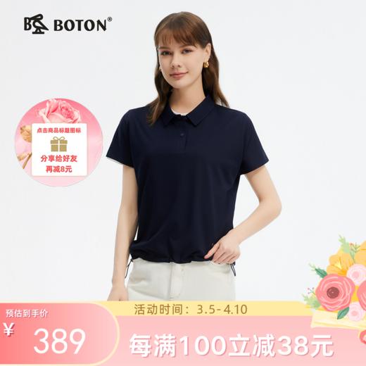 [桑蚕丝]波顿夏季女士冰丝短袖 POLO 衫 通勤百搭休闲上衣LT331225 商品图0