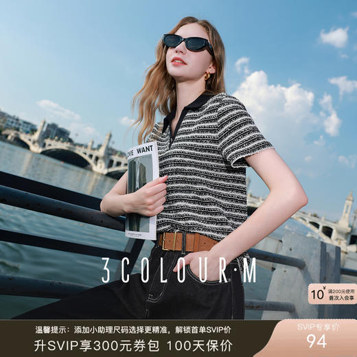三彩2025秋季新款Polo领撞色条纹T恤香风套头衫短袖上衣气质M 商品图0