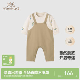 【商场同款】英氏童装春夏小绅士连体衣纯棉假两件新款Z