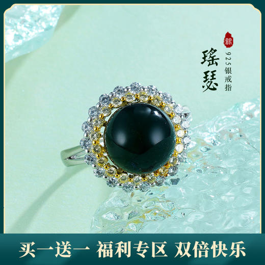 子佩集S925银【瑶瑟】戒指【J1021】镀金蓝珀2212 商品图0