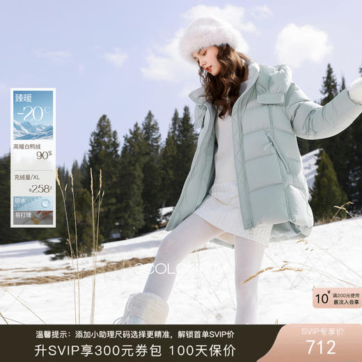 【防水易打理】三彩2025冬季新款连帽羽绒服90白鸭绒中长M 商品图0