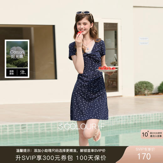 三彩独醒2026春季新款花边V领碎花裙连衣裙小A字裙短裙浪漫度假F 商品图0