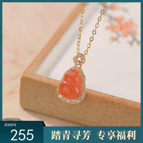 【福禄如意】S925纯银镀金水红玛瑙福禄葫芦如意吊坠【CW-DZ07235】