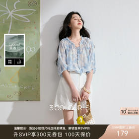 【莱赛尔】三彩2026夏季新款木耳边V领衬衣印花小衫宽松上衣气质S