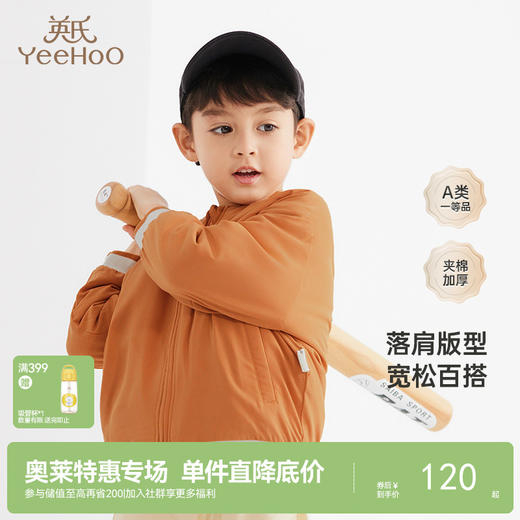 英氏童装儿童外套秋冬款棉服男童女童加厚保暖棉袄 商品图0