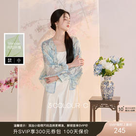 三彩【烟雨入画】2026夏季新款新中式印花烧花宽松小衫衬衣上衣C