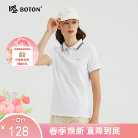 波顿夏季休闲白色运动保罗Polo衫女翻领修身纯棉短袖t恤LT269222