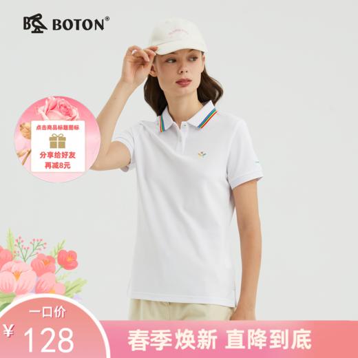 波顿夏季休闲白色运动保罗Polo衫女翻领修身纯棉短袖t恤LT269222 商品图0
