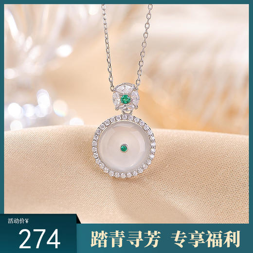 【扣平安】S925纯银镶玉髓平安扣镶钻套链【CW-23366】 商品图0