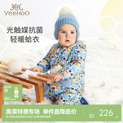 英氏婴儿连帽羽绒连体衣保暖哈衣轻薄羽绒服超韧绒 商品图0