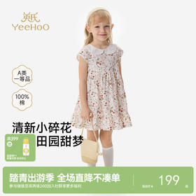 英氏儿童连衣裙女童夏季背心裙宝宝可爱娃娃领裙子纯棉日常裙