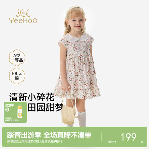 英氏儿童连衣裙女童夏季背心裙宝宝可爱娃娃领裙子纯棉日常裙 商品图0