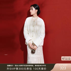 三彩【桂影浮光】2025冬季新款丝绒绣花羽绒服90白鸭绒保暖C