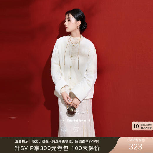 三彩【桂影浮光】2025冬季新款丝绒绣花羽绒服90白鸭绒保暖C 商品图0