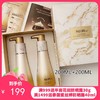 【两支装】韩国su:m37º呼吸鎏金洗面奶套盒【保税直发】 商品缩略图0