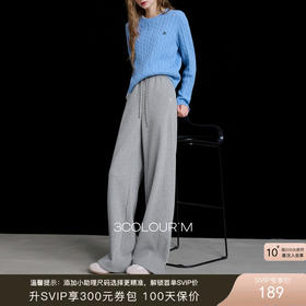 【加绒】三彩2025冬季新款保暖休闲长裤松紧腰宽松直筒裤垂感M