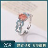 【国风如意】S925纯银水红南红玛瑙复古珐琅如意开口戒指【CW-JZ07515】 商品缩略图0