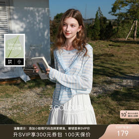 三彩2026春季新款镂空披肩式条纹针织衫宽松长袖休闲上衣套头衫M